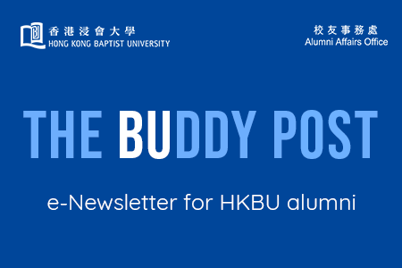 2025 March Issue of “The BUddy Post” 