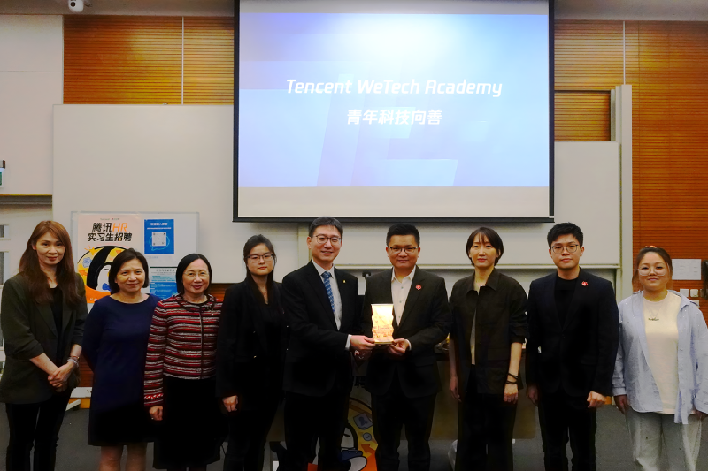 Tencent for Good Scholarship now open for applications