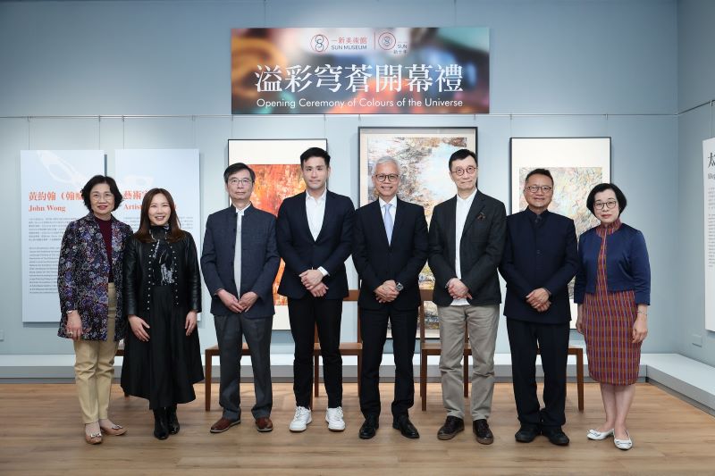 Sun Museum celebrates 10th anniversary with “Colours of the Universe” exhibition 