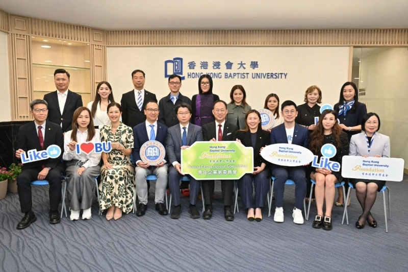 Young Entrepreneur Committee 2024-2026 of HKBU Foundation holds second meeting