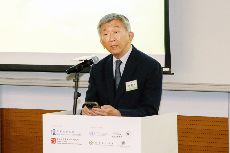HKBU hosts international symposium to advance evidence-based Chinese medicine and integrative medicine 