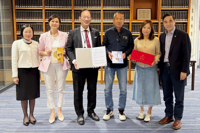 HKBU receives property donation from Shum’s Investment Limited for Chinese medicine clinical purposes