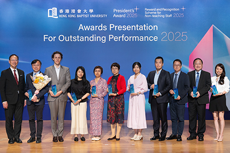 HKBU honours outstanding staff performance 