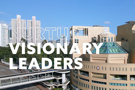 HKBU Foundation brings together community leaders to enhance the University’s capabilities