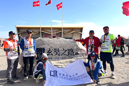 HKBU School of Business wins Team Award in Gobi Challenge Debut