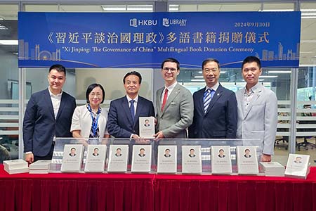 HKBU receives donation of President Xi Jinping’s book collection on national governance