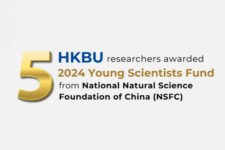 HKBU researchers awarded 2024 Young Scientists Fund from National Natural Science Foundation of China (NSFC)